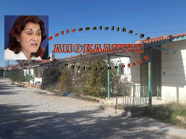 «Κρυφτούλι» από τη Θεανώ Φωτίου στους κατοίκους του Γέρακα για το Κέντρο ασυνόδευτων προσφυγόπουλων! (Βίντεο & έγγραφα)