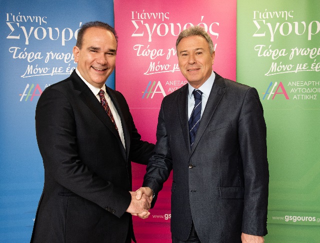Και επίσημα υποψήφιος περιφερειακός σύμβουλος Αν. Αττικής με τον Σγουρό ο Σωτήρης Μεθενίτης! 
