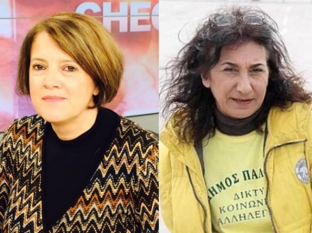 Αυτοδιοικητικοί ΣΥΡΙΖΑ: Ακροδεξιά στοιχεία όσοι αγωνιούν για υπεύθυνη ενημέρωση σχετικά με το Κέντρο ασυνόδευτων Γέρακα! 