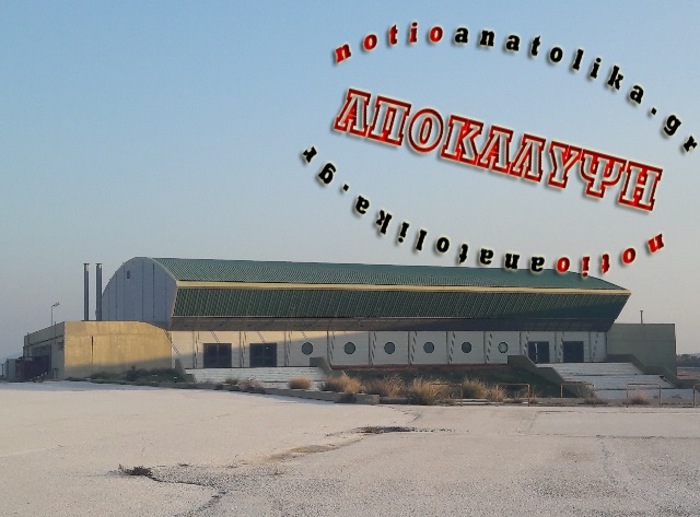 Παιανία: Πρωτοβουλία καρδιάς από ευαισθητοποιημένους πολίτες για τις εγκαταλειμμένες Ολυμπιακές εγκαταστάσεις!