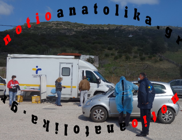 Covid-19: Πώς εξελίχθηκε η διαδικασία των rapid tests στο Αυλάκι (Βίντεο & φωτός)