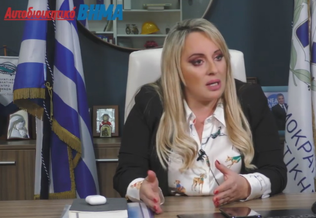 Ευρώπη Κοσμίδη: Ο απολογισμός-απόδειξη της ουσιαστικής δουλειάς στην Περιφέρεια Αττικής (Βίντεο)