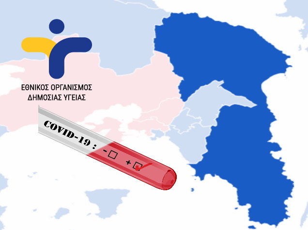 ΕΟΔΥ: Πρώτη ημέρα κάμψης του επιδημιολογικού φορτίου στην Ανατολική Αττική 