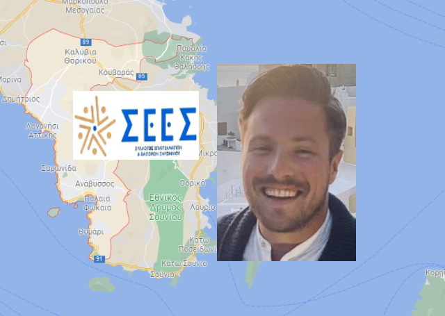 Σύλλογος Επαγγελματιών Εμπόρων Σαρωνικού: Όλοι μαζί μπορούμε να αποκτήσουμε δυνατότερη φωνή (Συνέντευξη Γ. Μυρίλλα) 