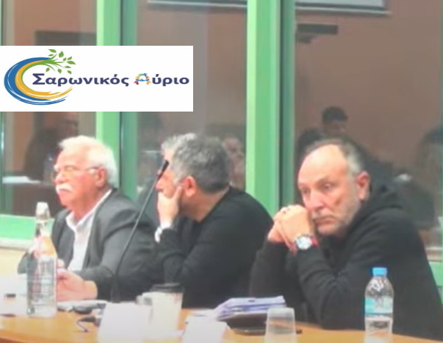 Μύλος η μείζων αντιπολίτευση Σαρωνικού με τον Σ. Ακούσογλου να αρνείται την αποπομπή του από την ηγεσία της 