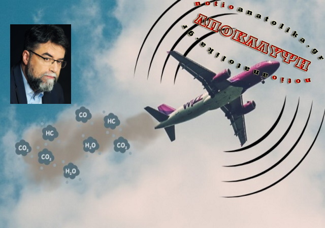 Επί τάπητος το θέμα του θορύβου από το «Ελ. Βενιζέλος» με πρωτοβουλία του υφυπουργού Β. Οικονόμου 