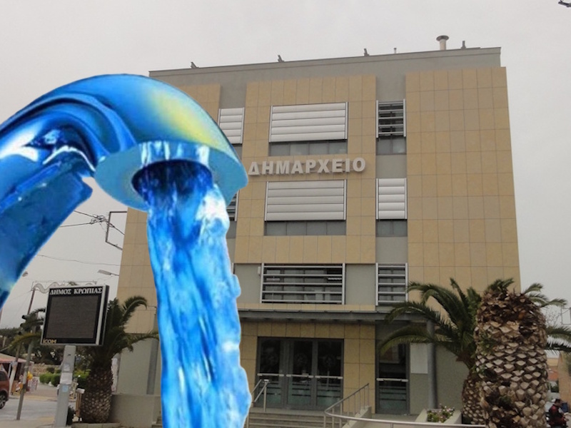 Κορωπί: Κλιμακώνεται η σύγκρουση για το νερό – Στο στόχαστρο η στάση της δημοτικής αρχής Κιούση
