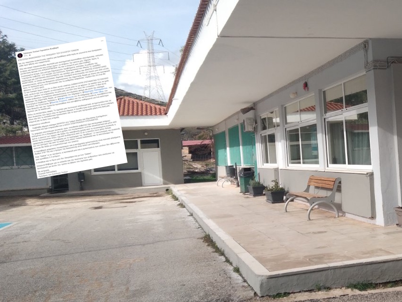 Γυμνάσιο Κουβαρά: Διαμάχη γονέων με αφορμή καταγγελλόμενη ηλεκτρονική παραβίαση