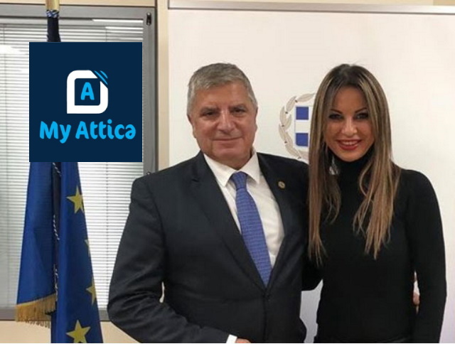 «MyAttica»: Ανοιχτή γραμμή της Περιφέρειας Αττικής με τους πολίτες μέσω εφαρμογής στα κινητά 