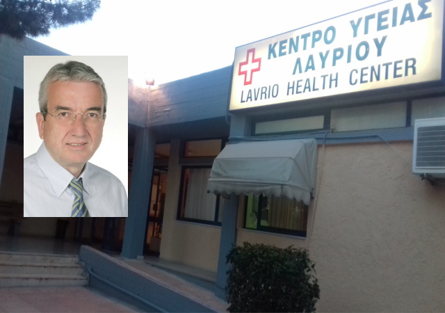 Κέντρο Υγείας Λαυρίου: Ορατός ο κίνδυνος να βάλει λουκέτο (Συνέντευξη)