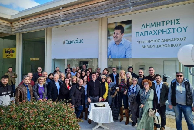 Δημ. Παπαχρήστου: Μια πρωτοχρονιάτικη πίτα γεμάτη αισιοδοξία και διάλογο ουσίας (Φωτός)
