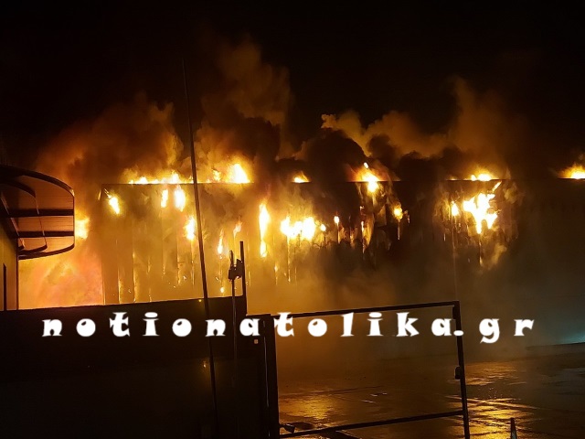 Εικόνες αποκάλυψης από τη φωτιά στις εγκαταστάσεις της «Καραμολέγκος» στη ΒΙΠΕ Κορωπίου (Φωτός)