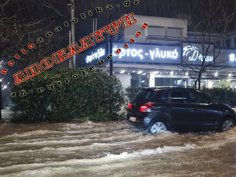 Γλυκά Νερά: Η διαρκώς πλημμυρισμένη λεωφόρος Λαυρίου και το ρέμα που δεν «βλέπει» ο Δήμος Παλλήνης