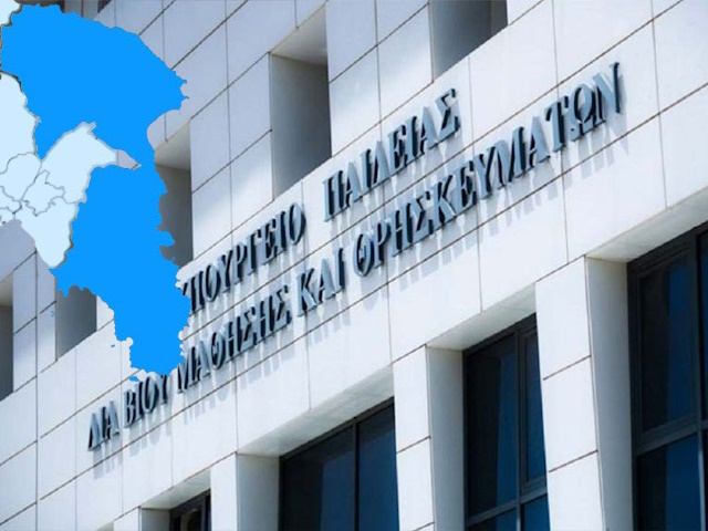 179 νέα Τμήματα Ένταξης στην Ανατολική Αττική – Επέκταση της Ειδικής Αγωγής σε όλες τις βαθμίδες