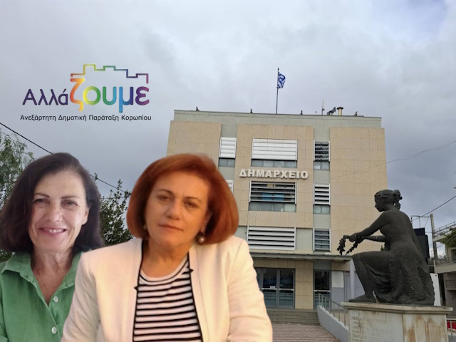 «Αλλάζουμε»: Ζητήματα ασφάλειας σε σχολεία και ανεπαρκής ετοιμότητα για την αντιπυρική στον Δήμο Κρωπίας