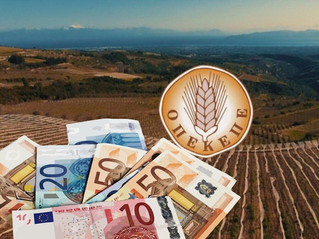 Σκάνδαλο ΟΠΕΚΕΠΕ: Έλεγχος σε πρώην υπουργούς από την Αρχή Ξεπλύματος Μαύρου Χρήματος 