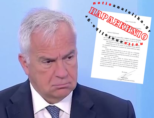 ΟΠΕΚΕΠΕ: Το ηχητικό, η δήλωση Μητσοτάκη στις Βρυξέλλες και ο μονόδρομος της «παραίτησης» Βορίδη