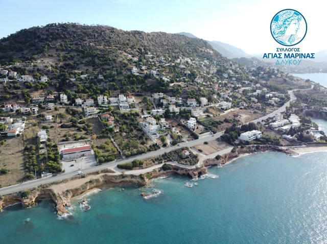 Έξι μήνες δημιουργίας και διεκδίκησης: Θετικός απολογισμός για το δ.σ. του Συλλόγου Αγίας Μαρίνας Κορωπίου