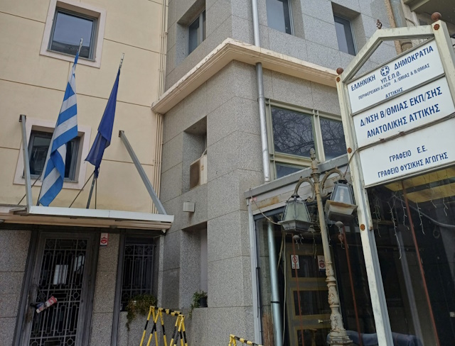Ευρωπαϊκή συνεργασία για ασφαλέστερα σχολεία στην Ανατολική Αττική