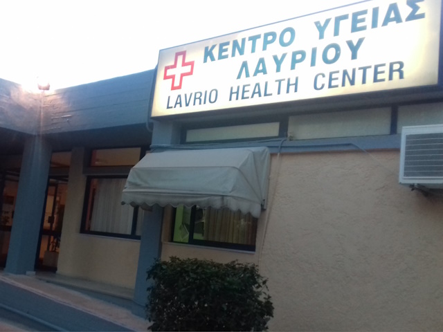 Κέντρο Υγείας Λαυρίου: Καταγγελία για απρεπή συμπεριφορά νοσηλεύτριας – Ποικίλουν οι αντιδράσεις 