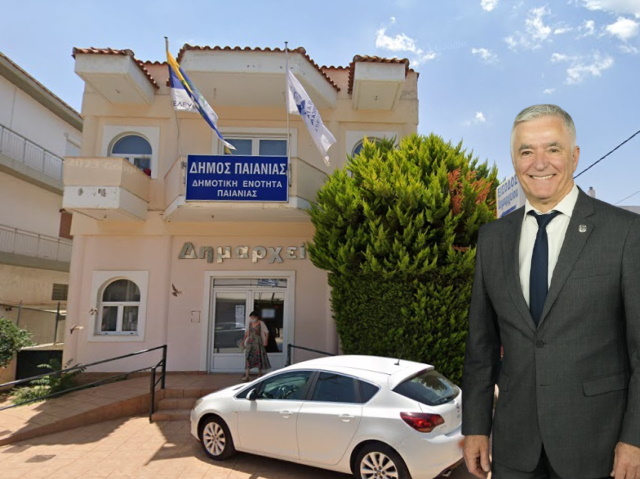 Δήμος Παιανίας: Τα πρώτα μετρήσιμα βήματα προς μια καθημερινότητα με θετικό πρόσημο (Στοιχεία Έκθεσης Αξιολόγησης δημ. υπηρεσιών)