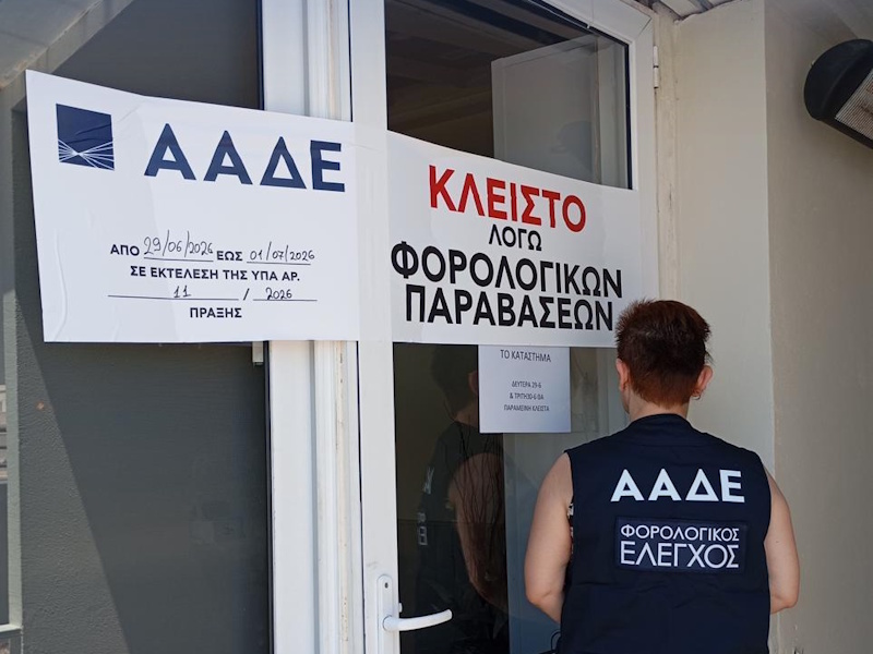 Έφοδος της ΑΑΔΕ στην Αν. Αττική: Ένας στους δύο επαγγελματίες βρέθηκε με παραβάσεις