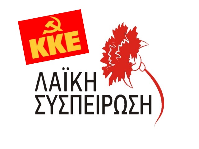 Αυτοί είναι οι υποψήφιοι του ΚΚΕ στους δήμους της ΝΑ Αττικής!