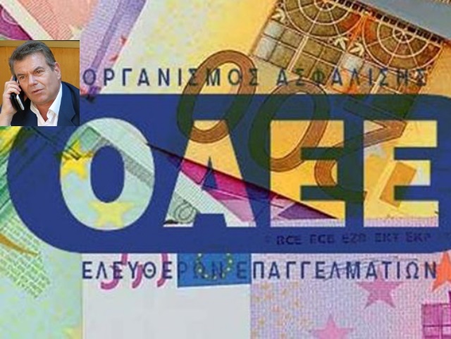 Προαναγγελία για νέα ρύθμιση με 120 δόσεις και διαγραφή έως 87% των προσαυξήσεων για οφειλές σε Ταμεία!