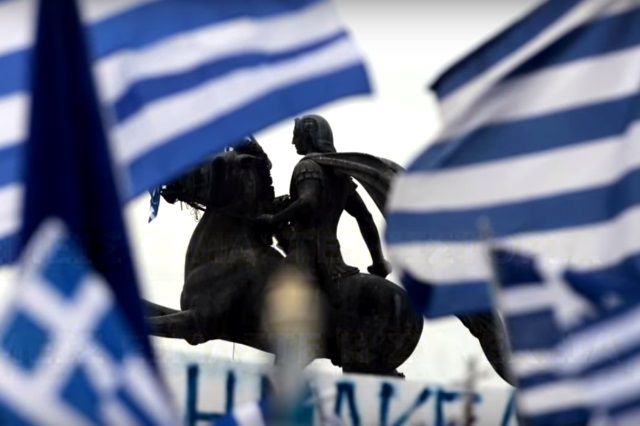 Το εξαιρετικής αισθητικής βίντεο – πρόσκληση για το συλλαλητήριο της Αθήνας από την Ένωση Ποντιακής Νεολαίας Αττικής!