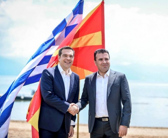 Δέκα σοβαροί λόγοι για να μην κυρωθεί η Συμφωνία των Πρεσπών!
