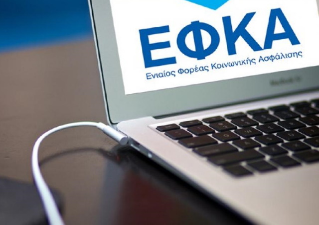 Το χρονοδιάγραμμα επιστροφής μειώσεων συντάξεων Ιουνίου 2015-Μαΐου 2016 σε κληρονόμους θανόντων συνταξιούχων 