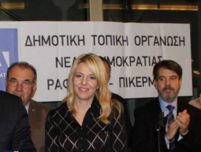 Υπόθεση Μπεκατώρου: «Επιτήδειοι ουδέτεροι» οι πρόεδροι της ΝΟΔΕ Ανδρ. Γλαβάς και της ΔΗΜΤΟ Ραφήνας, Δέσπ. Γκικάκη