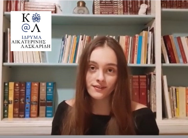 Δήμητρα Καρελιώτη: Η 14χρονη μεγάλη νικήτρια του Πανελλήνιου Λογοτεχνικού Διαγωνισμού  «Καίτη Λασκαρίδη» από το Κορωπί (βίντεο)