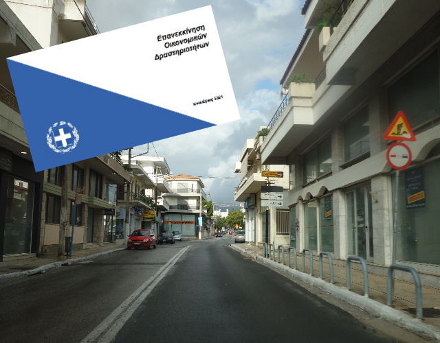 Διαβάστε αναλυτικά πώς θα λειτουργεί το λιανεμπόριο από τη Δευτέρα 18/1/2021