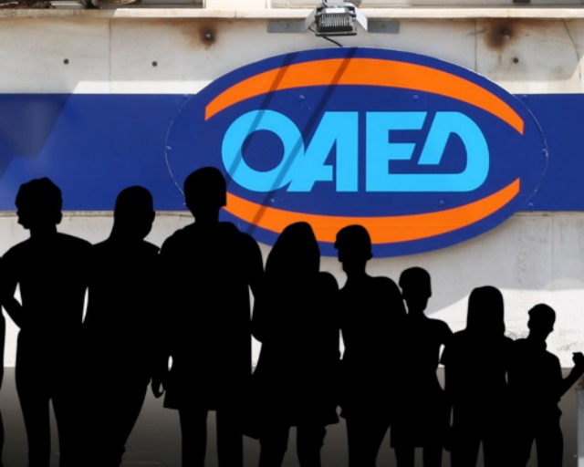 Άνεργοι 18 – 29 ετών: Οι πολλές αιτήσεις βάζουν πρόωρο τέλος στο πρόγραμμα απασχόλησης του ΟΑΕΔ  
