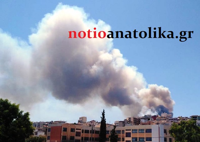 Στο πεδίο βολής της ΕΒΟ η μεγάλη πυρκαγιά στο Λαύριο – Κίνδυνος για τον Εθνικό Δρυμό Σουνίου!