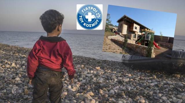 Εκατό ασυνόδευτα προσφυγόπουλα στο Περιβολάκι Παιανίας!