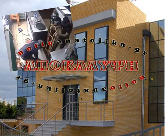 Πικέρμι: Πρωτοφανής ληστεία σε μία από τις μεγαλύτερες εταιρείες διανομής πρώτων υλών αρτοποιίας και ζαχαροπλαστικής 