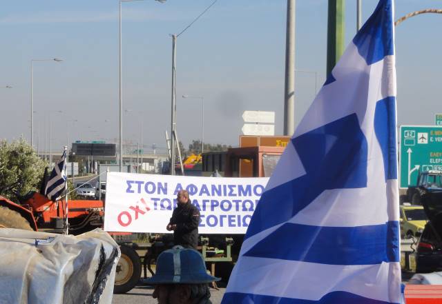 Ενωμένοι όλοι οι αγρότες των Μεσογείων στην Πανελλαδική Επιτροπή Μπλόκων της Βέρροιας! 