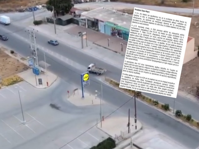 Η Περιφέρεια καταλογίζει ευθύνες στον Δήμο Μαρκοπούλου για την κατάσταση στη λεωφ. Πόρτο Ράφτη (Έγγραφο)