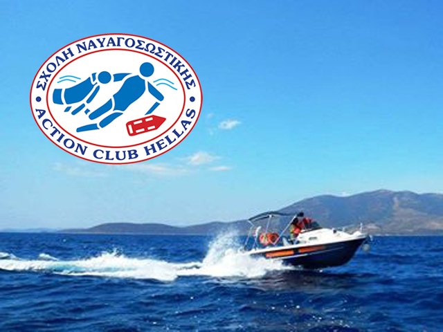 Ναυαγοσώστες του Action Club Hellas: Ο ηρωισμός τους που έκανε έναν 19χρονο να… ξαναγεννηθεί! 