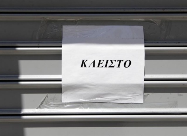Στην εποχή, ακόμη, του κορωνοϊού: Ποιες επιχειρήσεις παραμένουν κλειστές από 15 έως και 28 Ιουνίου 2020 