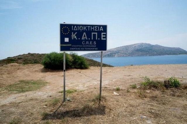 107 αυτοκίνητα είχαν «χτυπήσει» Αλγερινοί που πιάστηκαν σε παραλία γυμνιστών στα Λεγραινά!