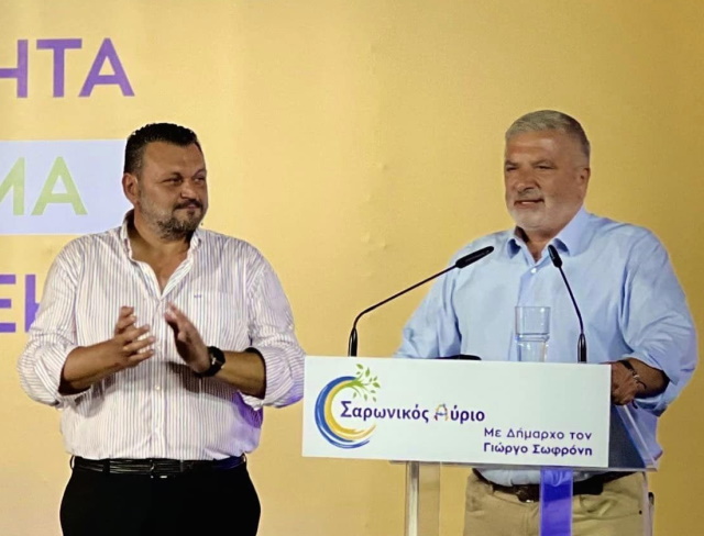 Δήμος Σαρωνικού: Δίκοπο μαχαίρι για τον Γ. Σωφρόνη η «αγάπη» του με τον Γ. Πατούλη 
