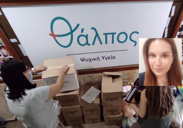 Σημαντικότατα τα οφέλη από τη δημιουργία του Κέντρου Ημέρας Ψυχικής Υγείας στη Ν. Μάκρη (Συνέντευξη)