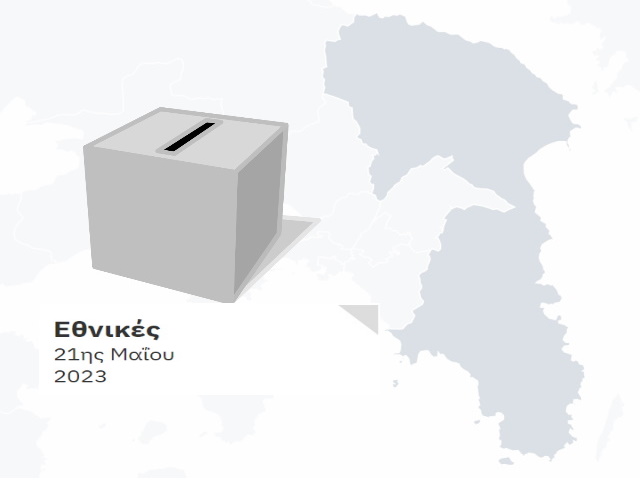Ανάλυση για τα αποτελέσματα των εκλογών της 21ης Μαΐου και τη σταυροδοσία στην Ανατ. Αττική (Ηχητικό)
