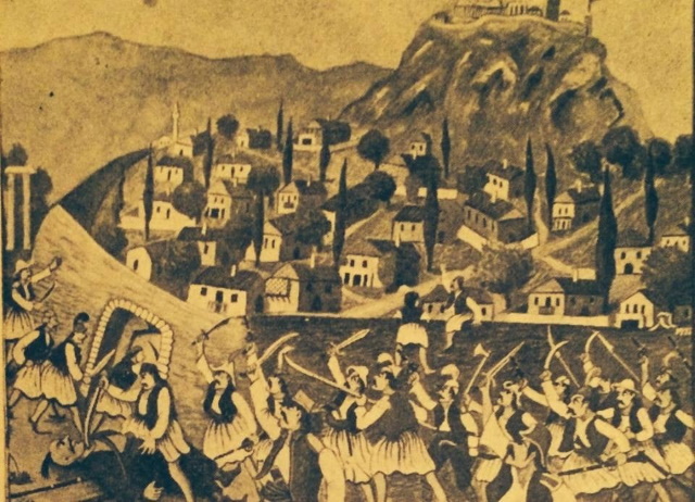 Όταν η φλόγα της Επανάστασης πυρπόλησε απ’ άκρου εις άκρον τον Μεσογείτικο κάμπο
