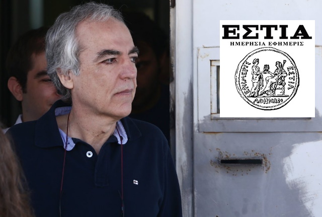 Τι υποκρύπτεται πίσω από την απεργία πείνης του καταδικασμένου για τρομοκρατία Δημήτρη Κουφοντίνα