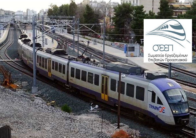 Η φωτεινή σηματοδότηση δεν είναι το μόνο πρόβλημα του Προαστιακού (Συνέντευξη)