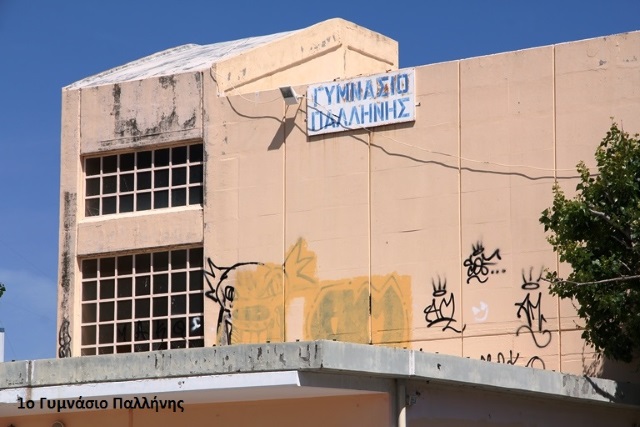 Επιδρομή ασυνείδητων βανδάλων, πάλι, σε σχολεία της Παλλήνης και της Κάντζας! (Φωτός)